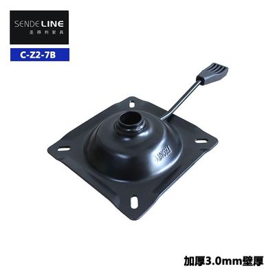 Bon prix Mécanisme de chaise de bureau en plaque de fer avec réglage rotatif et de hauteur en ligne