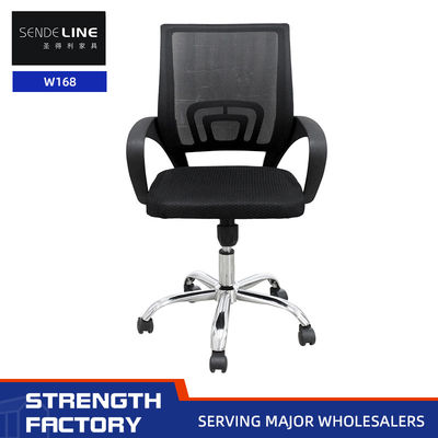 Bon prix Chaise pivotante de bureau pour les étudiants en ligne