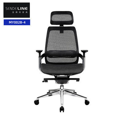 Bon prix Chaise de bureau pivotante noire avec base en alliage d'aluminium en ligne
