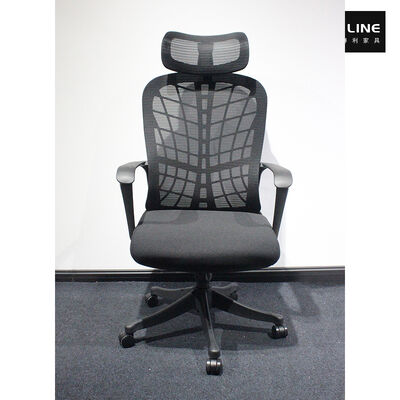 Chaise pivotante de bureau ergonomique avec hauteur réglable, tissu en maille respirant et capacité de poids de 200 kg